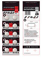 батарейка таблетка круглая lr44/ag13 1.5 в, 1 шт орбита  фото