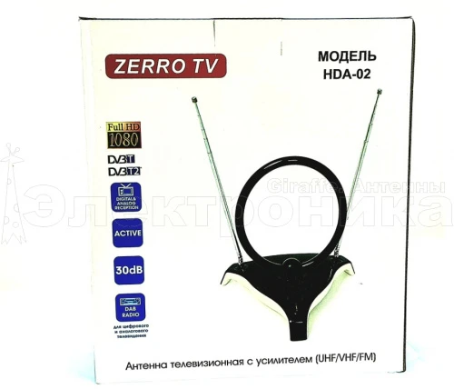 Антенна ТВ комнатная ZERRO TV HDA-02-W с усилителем телевизионная, активная, для дома. для дачи купить в г.Самара