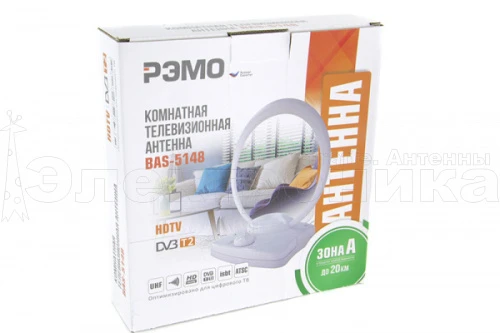 Антенна комнатная Рэмо BAS-5148-5V купить в г.Самара